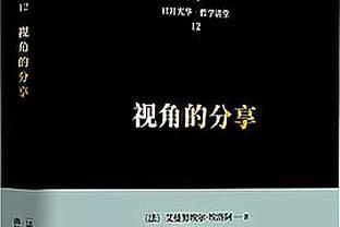 萨索洛CEO再次回应穆里尼奥：在公平竞赛方面没人可以教育我们