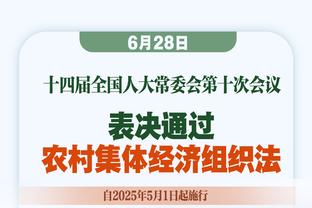 进攻如潮？威少首发8+9+12 太阳三巨头25中4 快船半场66-33太阳