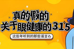 曾令旭：打单场论的比赛浓眉就是天&还有詹姆斯 季中赛没有输家