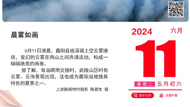 攻防窒息！快船5-2开局 森林狼狂风暴雨还了一波19-3领先两位数