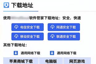 ?里弗斯要挑战自己的软肋！雄鹿半场领先28分！