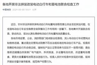 新利18app官网下载截图4