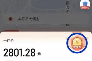 扎实！约基奇半场11投8中拿下19分7板5助 首节独揽15分