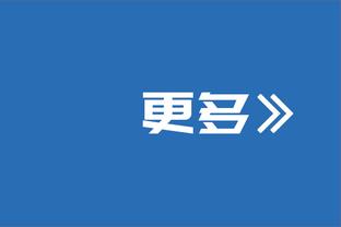 邮报：沙特联明夏将再次求购萨拉赫，他被视为比C罗更为重要的目标