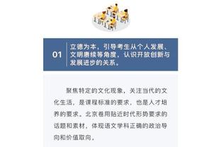 入队见面礼？！18岁新援罗克接受老大哥们的热烈欢迎