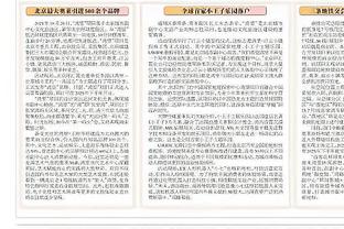 库兹马谈失利：我们整晚都对克拉克森和塞克斯顿束手无策