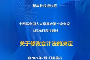 拉莫斯祝贺皇马成立122周年：能成为其中一部分是我的荣幸