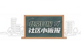 曼联中国内容主管致歉：无法准确追踪谁换了头像，已重设账户密码