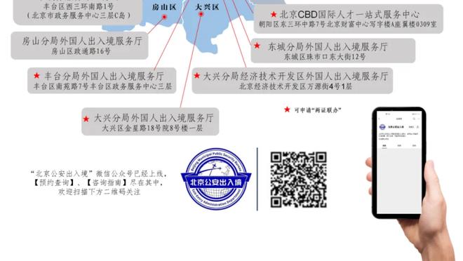 助球队晋级欧冠下一轮，纳赛尔鼓掌鞠躬向远征西班牙球迷致谢